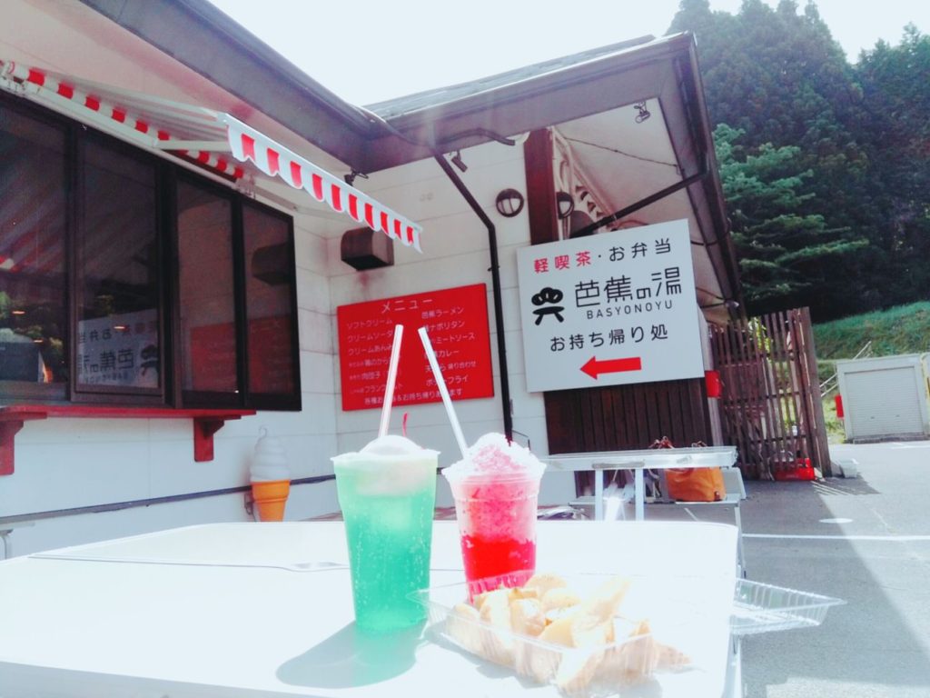 軽喫茶 お弁当 芭蕉の湯 がオープンしました 松島日帰り天然温泉 お食事処 芭蕉の湯